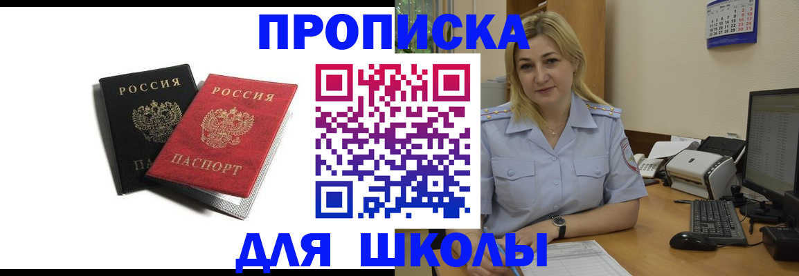 временная регистрация собственник в Верхней Пышме